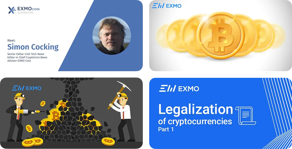 Old EXMO marketing banners